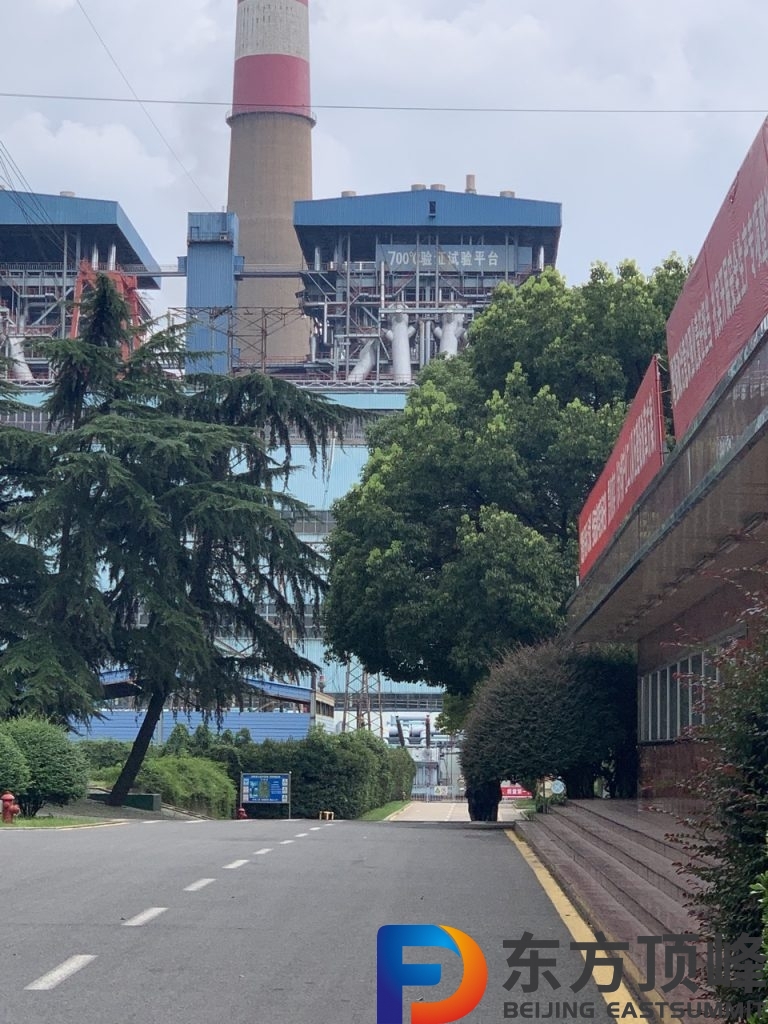 某電廠700°C超超臨界驗證平臺試驗